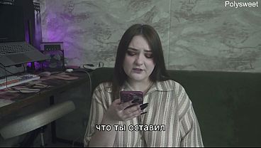 Porn story – my husband is a rag watching another cum inside me (russian, cuckold, femdom, humiliation)